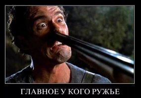 Приколы из сети