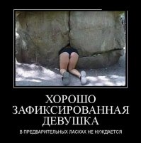 Приколы из сети