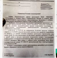 В Новосибирске на припаркованный автомобиль сбросили тыкву