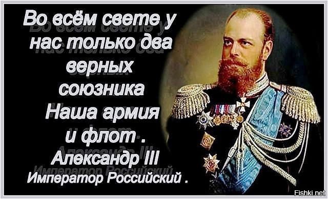 Союзникам? :)