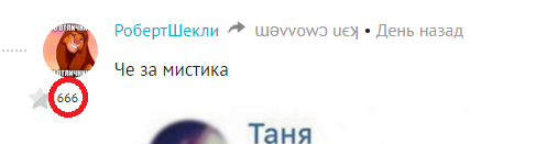 Смешные комментарии и высказывания из социальных сетей