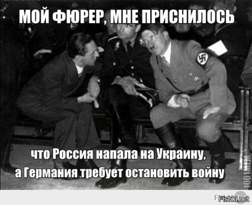 Семейный альбом из спальни Евы Браун: редкие фотографии Гитлера и его друзей