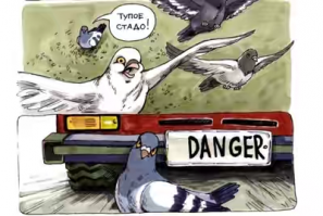 Голубь Геннадий