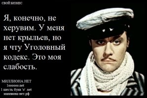 почему не понимаю? ВЕЩЬ хорошая. главное за неё не загреметь!