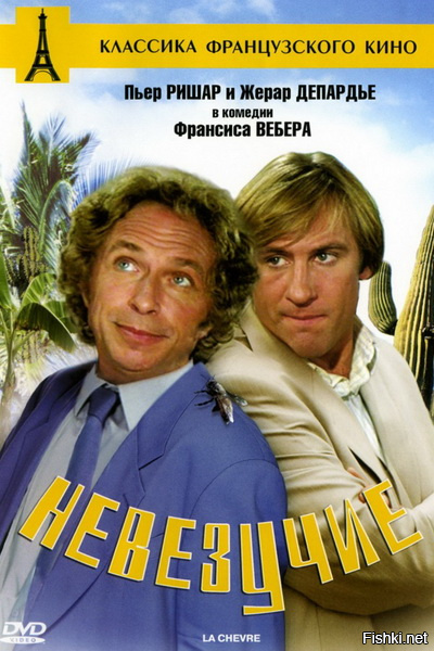 Сотрудник-катастрофа