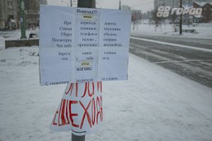 В шаге от Смерти