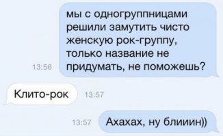 плюс за пост! 
немного шутки юмора на эту тему -