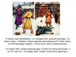 Негласные правила драки у русских мужиков