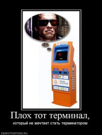 Пошел пересматривать Тнрминатора, и ВСЕМ советую!