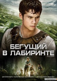 Зачем люди ходили по лабиринтам с древних времён, и какую пользу они могут принести вам