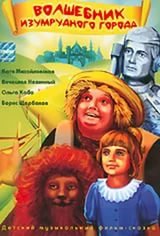 10 известных и не очень «зелёных» фильмов для настоящих ценителей кино