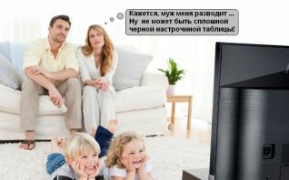 Что же с ними происходит