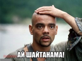 Он просто парит! Оптическая иллюзия с лопастями вертолета 