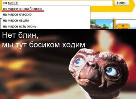 Инопланетяне кто они