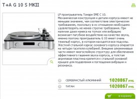 Взято с сайта s-cinema.ru
Там много такого...