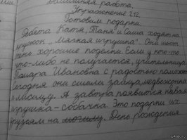 Школьные шедевры смышленых детей