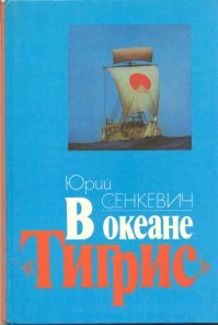 Одна из любимых книг детства