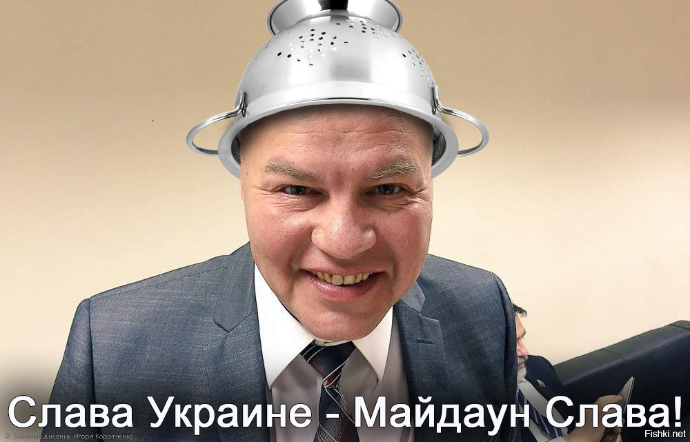 Клоун Слава Украине