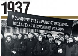 Автор НИЧЕГО НЕ  пишет  про "получение разрешения", автор пишет про "B ноябре 1929 года несанкционированныи  отъезд из страны был объявлен уголовным преступлением"
 -не приводя каких либо документов, кроме фотографии относящейся к МИТИНГУ 1937 года.
  Уголовные преступления (к сведению) "начисляются" по статьям Уголовного Кодекса, на тот момент УК РСФР 1926 года, где нет статьи "за несанкционированный отъезд",
 зато есть статья -"59_10. Способствование незаконному ПЕРЕХОДУ государственных границ, совершенное в виде промысла или должностными лицами, влечет за собой - лишение свободы на срок не ниже одного года.  6 июня 1927 года (СУ N 49, ст.330) "
  Возможно я ошибаюсь, возможно в ноябре 1929 года был принят какой то закон -я его не нашел. Если у тебя есть ссылка на документы именно по закону "об у головной ответственности за несанкционированный отъезд из СССР" в 1929году -именно этими словами, поделись -буду благодарен.
  Если же вместо документов ты снова займешься словоблудием, начнешь ссылаться на ОВИР, советские анекдоты, разрешения, показания непонятно кого -   на этом наш разговор закончится (болтать с каждым натужно-острословным троллем -мне не интересно).

P.S. Для тех читателей фишек кто случайно прочтет мою переписку с этим троллем -я в курсе про постановление ЦИК от 21 ноября 1929 года, только вот оно касалось граждан проходящих по статье -"измена Родине, измена присяге, предательство", причем речь шла о гражданах -УЖЕ НАХОДЯЩИХСЯ за границей и решившихся на измену, а мера наказания там была -"расстрел", но тсс -посмотрим, какие еще "несанкционированные разрешения" придумают "наши" либерасты;)
