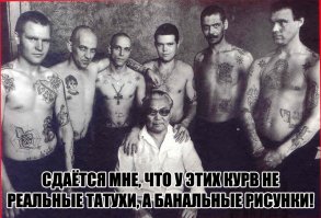 Тот момент когда татуировку замечаешь в последнюю очередь