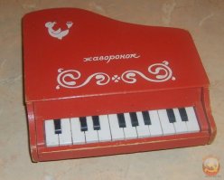 Игрушки нашего детства