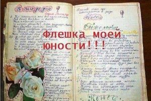 Подборочка демотиваторов - ностальгия по ссср