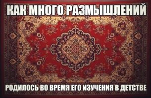 Лабиринт моего детства