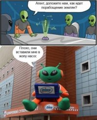 Инопланетяне кто они