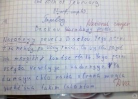 Школьные шедевры смышленых детей