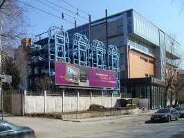 Екатеринбург