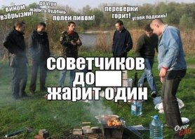 Как готовят шашлык в разных странах мира