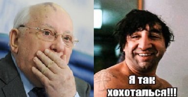 Подборочка демотиваторов - ностальгия по ссср