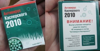 Гандоны Касперского !!!