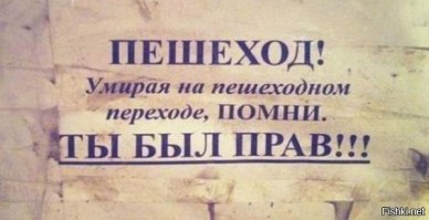 Как государство с помощью социальной рекламы общается с Россиянами