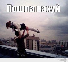 История друга