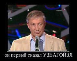 Вот автор!!!!