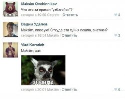 Вот автор!!!!