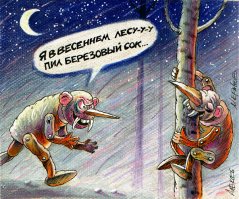 Код Буратино