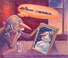 Код Буратино
