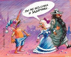 Код Буратино