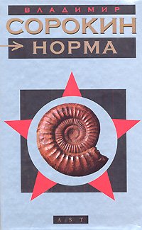 Елена Малышева: Запор у подростка — это признак героиновой наркомании или всё же норма?