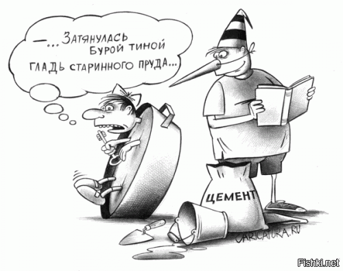 нравится мне Кросун. Сергей который.