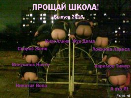 Что же с ними происходит