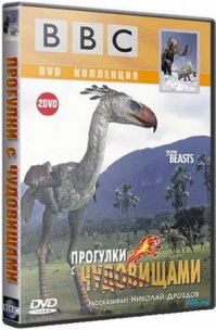 А я такие собирал в девяностые-двухтысячные. На лицензионных кассетах VHS, до сих пор дома лежат.