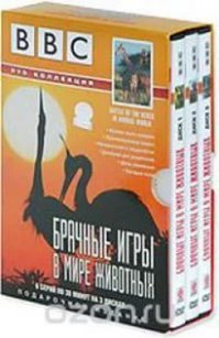 А я такие собирал в девяностые-двухтысячные. На лицензионных кассетах VHS, до сих пор дома лежат.