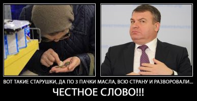 85-летняя бабушка месяц готовилась к ограблению ячейки в супермаркете