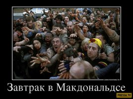 Да что там происходит