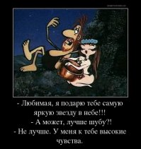 Настоящая дружба — это как крепкий брак, только трусишки не надо снимать