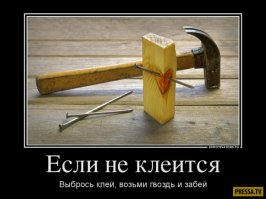 Да что там происходит