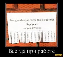 Вторая жизнь лампочки